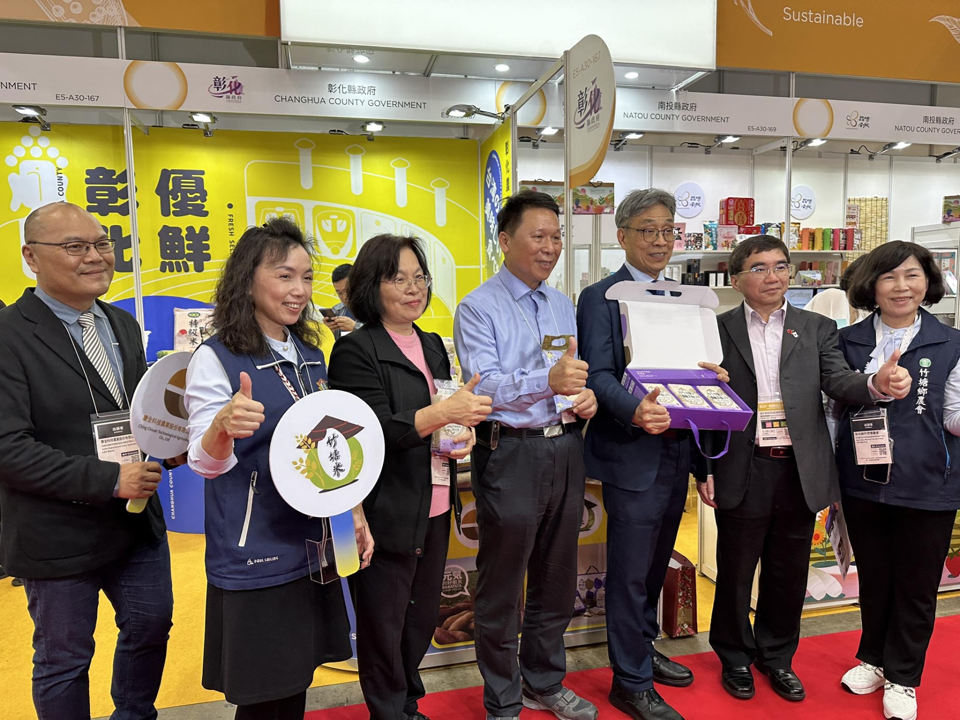 2026東京食品展 「彰化優鮮」向國際市場展現風味食力