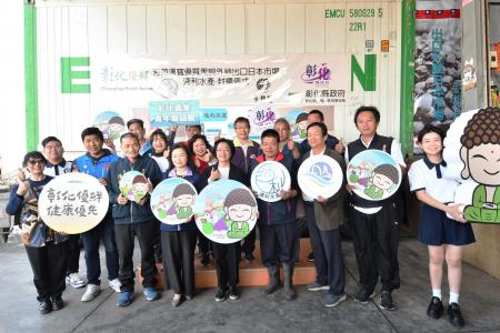 彰化優鮮芳苑漢寶優質黑蜆   通利今年首批封櫃外銷日本