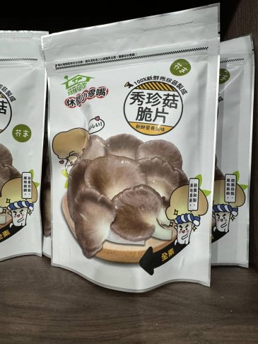 【上佑農場】秀珍菇餅