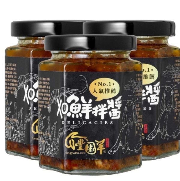 【豐園羊牧場】XO鮮拌醬