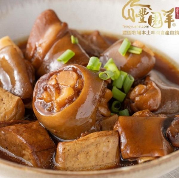 【豐園羊牧場】紅燒膠原羊蹄膀